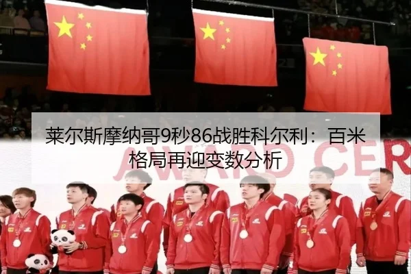 lai-er-si-mo-na-ge-miao-zhan-sheng-ke-er-li-bai-mi-ge-ju-zai-ying-bian-shu-fen-xi-2-170.jpg